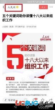 今日头条写给朋友的信,共度时光，携手前行